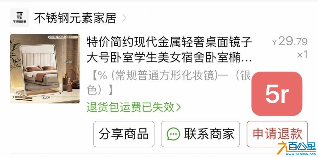wechat_upload177734205869f0166a3a2ea