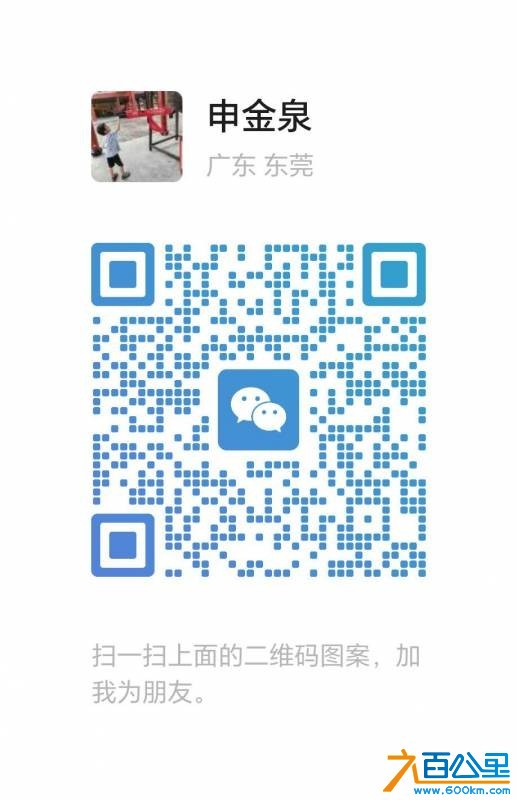 wechat_upload177743618269f186168ffb3