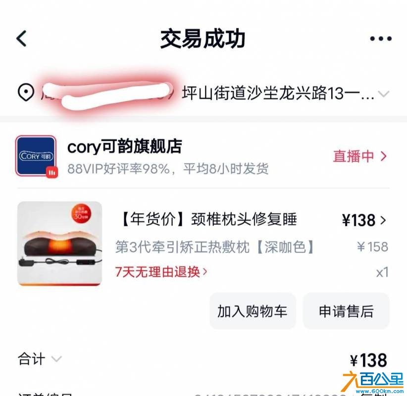 wechat_upload177760104969f40a19ebbf5