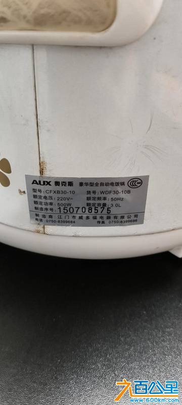 wechat_upload177772185469f5e1fe325c7