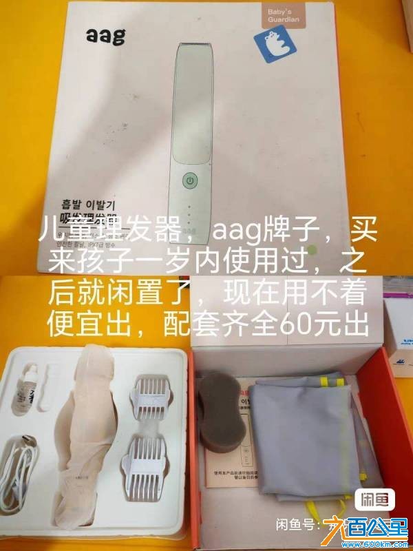 wechat_upload177772272369f5e5639c36d