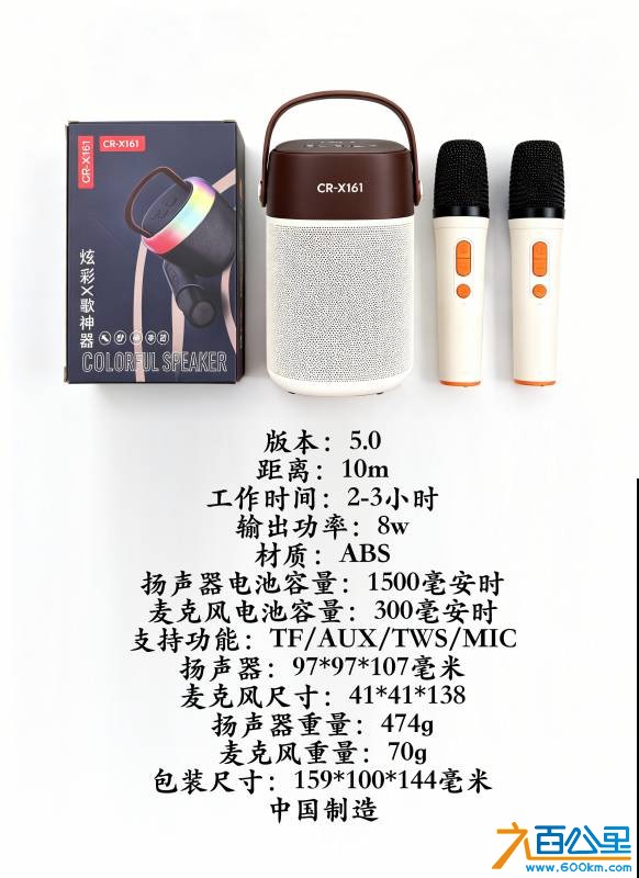 音响麦克风1(1).jpg