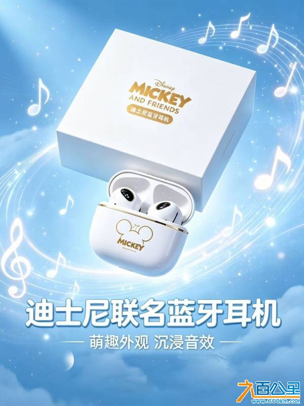蓝牙耳机 (1)(3).jpg