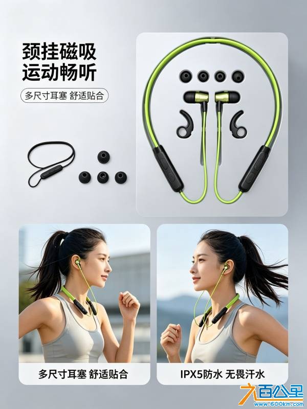 耳机(1).jpg