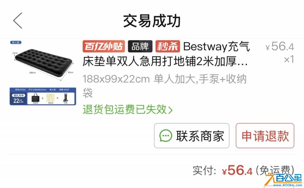 wechat_upload177794619769f94e5586d3b