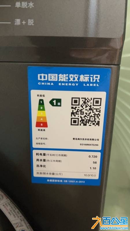 wechat_upload177796511469f9983a5e610