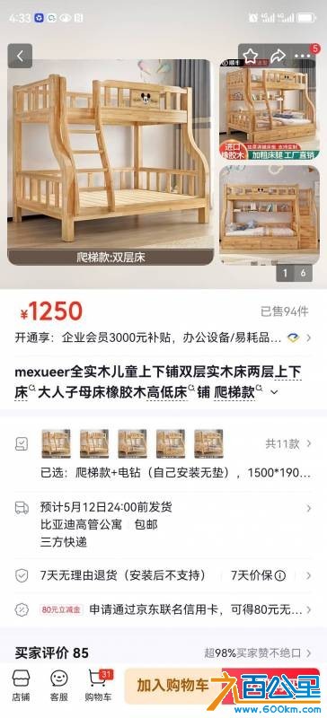 wechat_upload177797101269f9af449f784