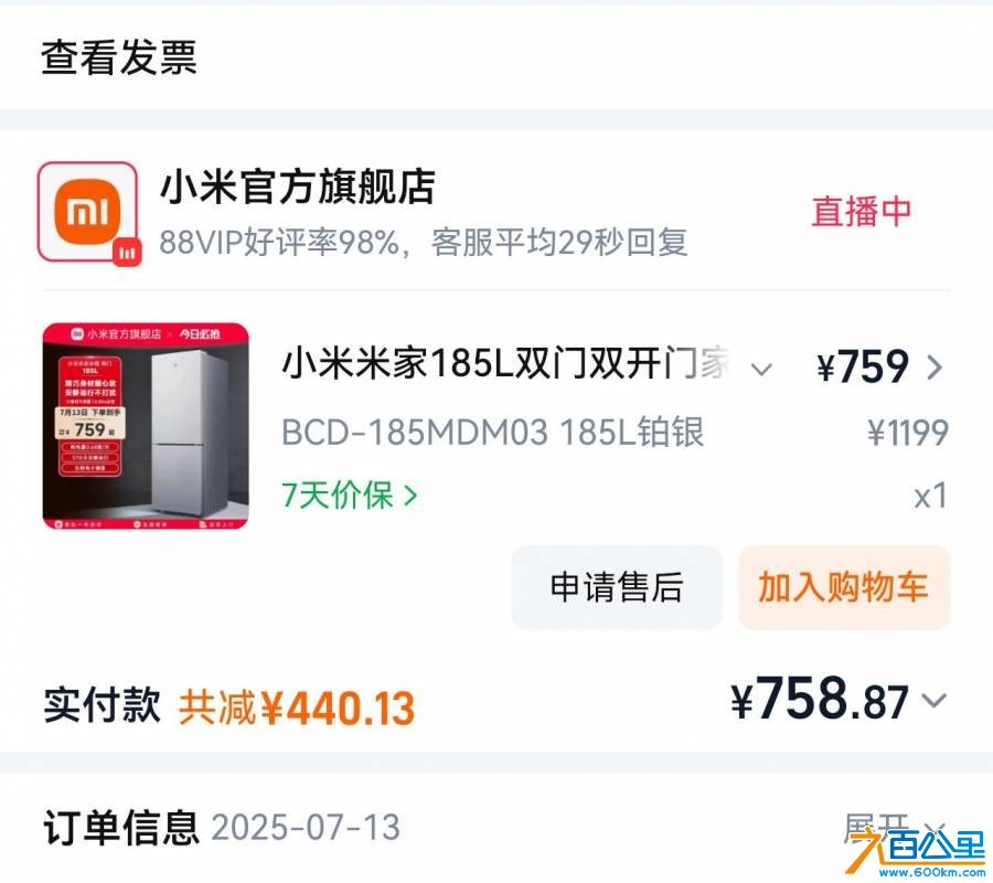 wechat_upload177799437169fa0a83e259c