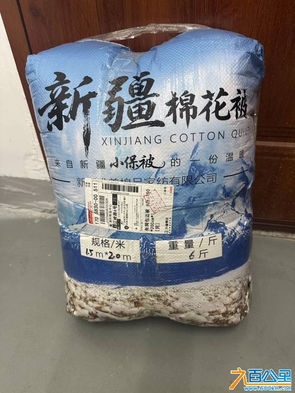 wechat_upload177804853769fade194c068