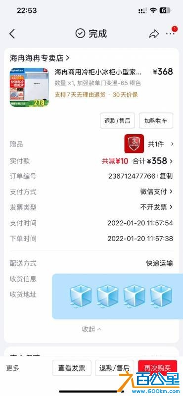 wechat_upload177808006769fb594328393
