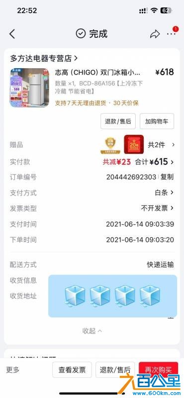 wechat_upload177808006869fb594484a5e