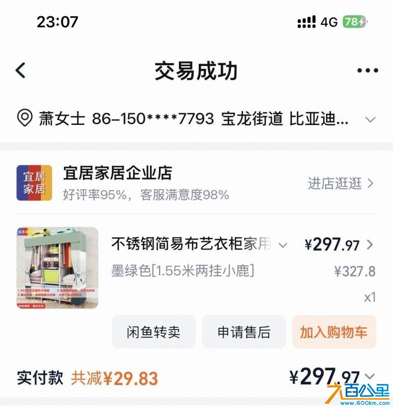 wechat_upload177808015569fb599b96b07