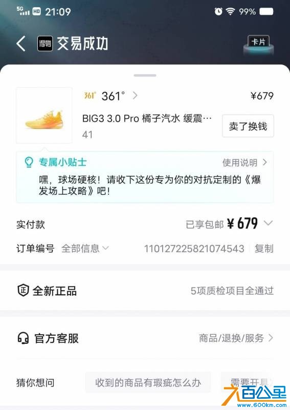 wechat_upload177816136969fc96d95cec1