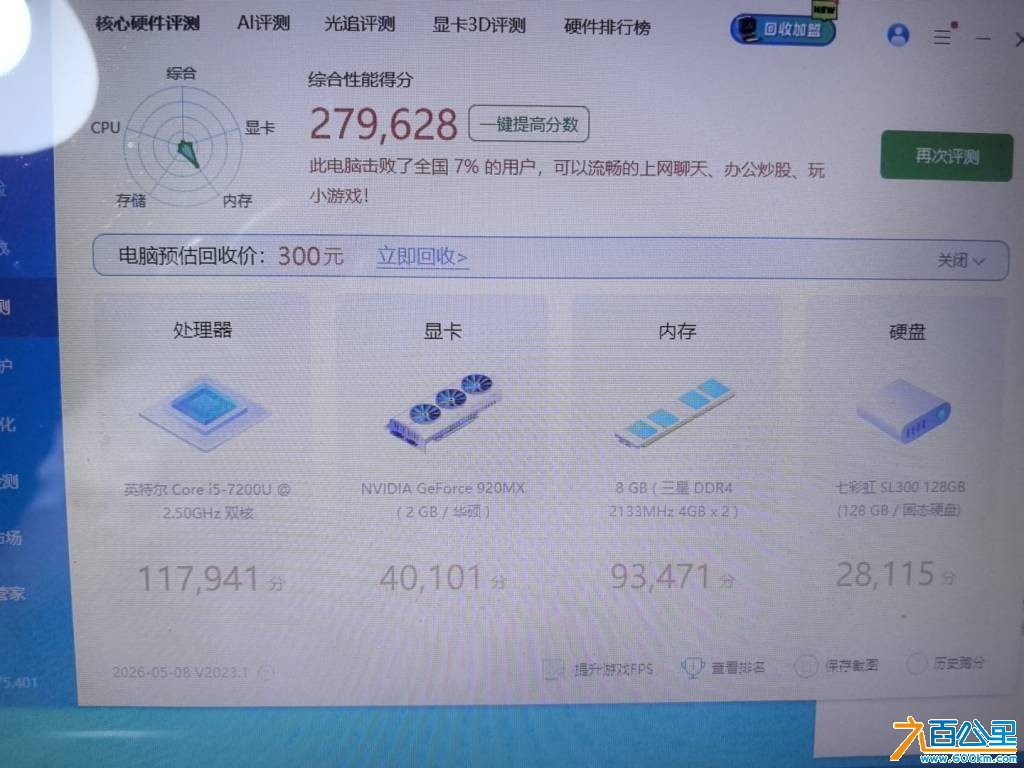 wechat_upload177819404069fd167840a57
