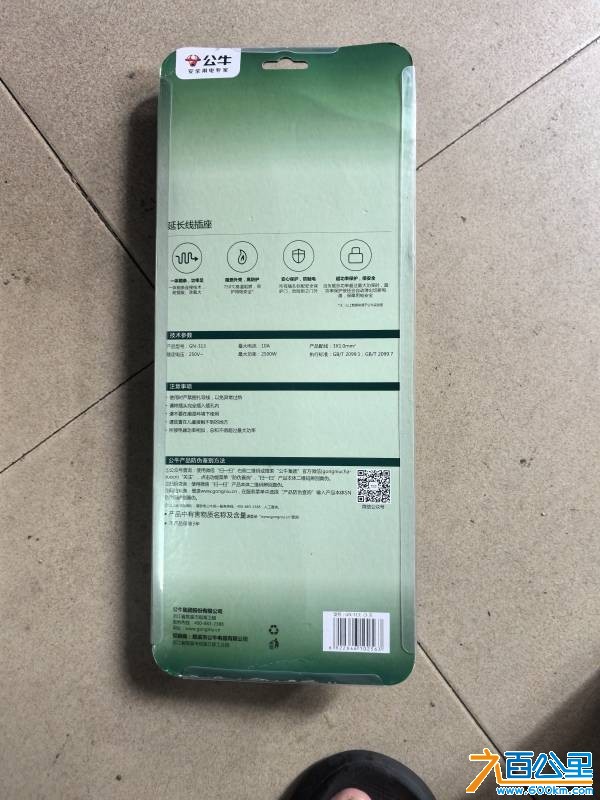 wechat_upload177821806869fd745445617