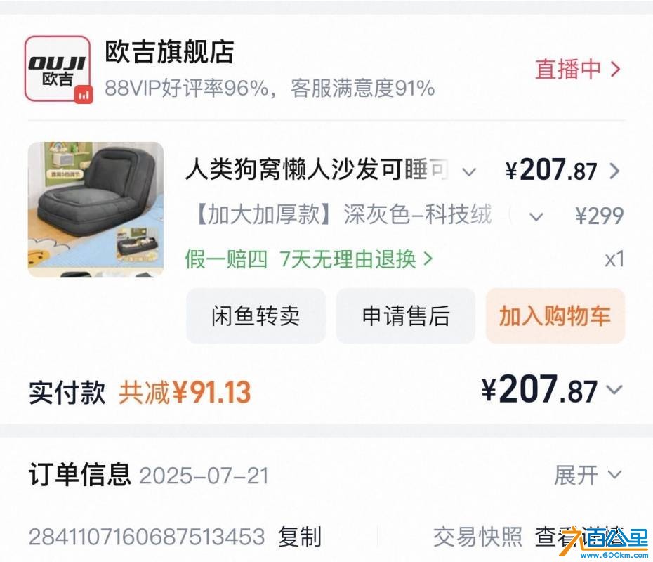 wechat_upload177823778169fdc155ca9c2