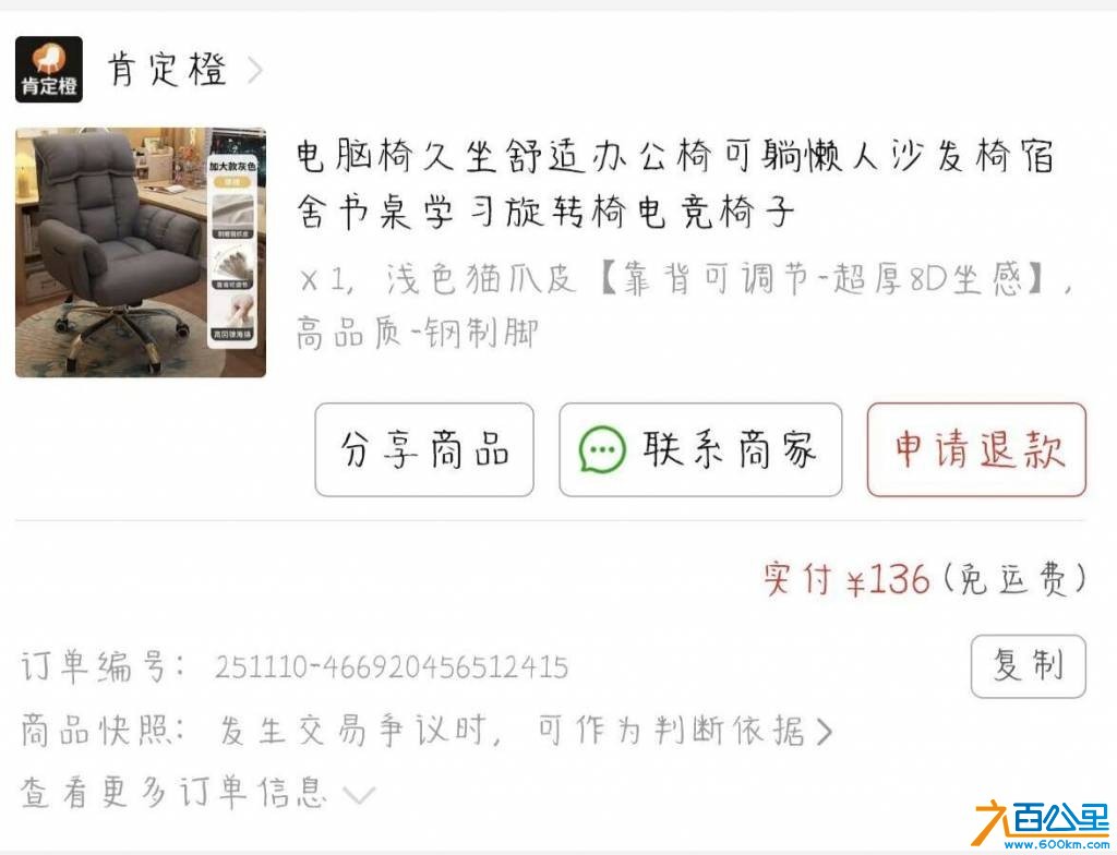 wechat_upload177824680169fde491d65df