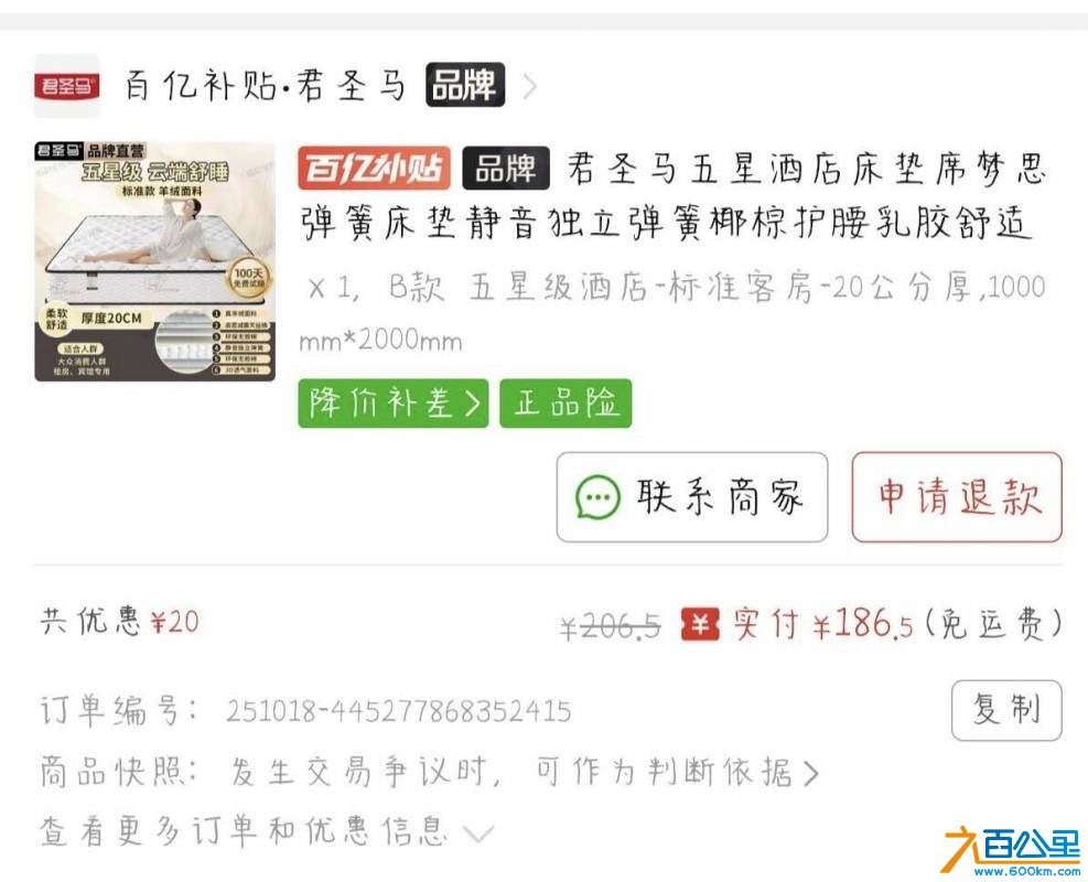 wechat_upload177824696369fde533ae7b2
