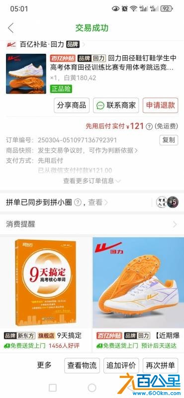 wechat_upload177827471769fe519d68331