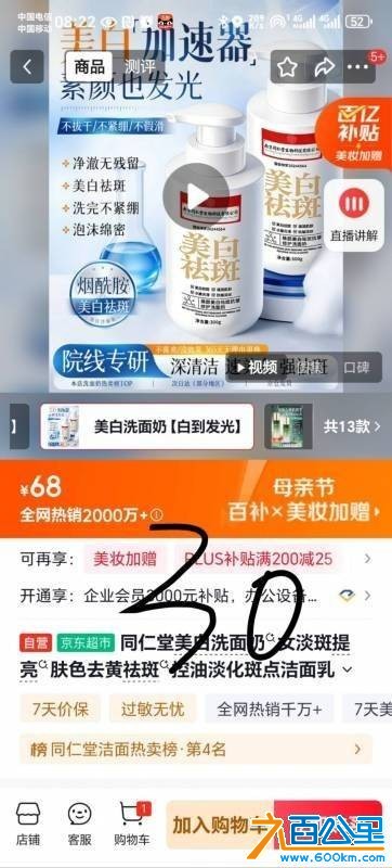 wechat_upload177828463869fe785e8835e