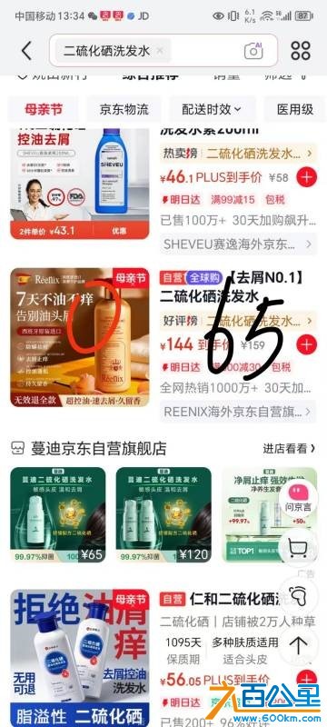 wechat_upload177830521769fec8c18df12