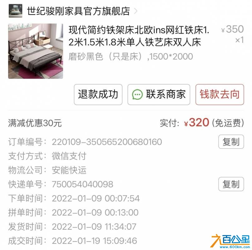 wechat_upload177833498969ff3d0dc6bd5