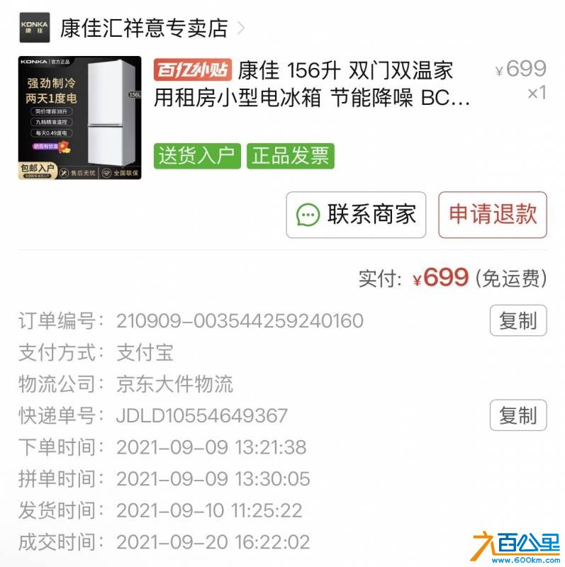 wechat_upload177833498969ff3d0d054e5