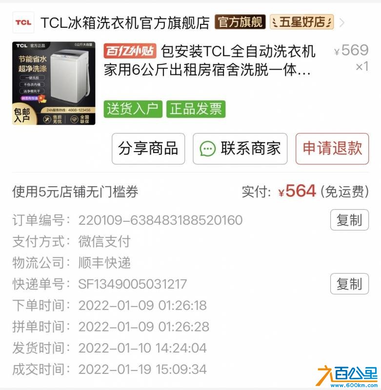 wechat_upload177833510469ff3d8077810