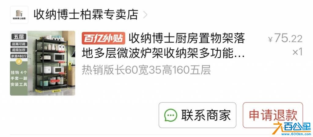 wechat_upload17784583206a011ed094321