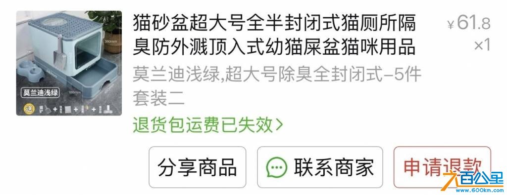 wechat_upload17784588056a0120b5a2235