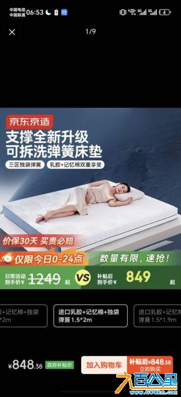 wechat_upload17784608516a0128b3c37b4