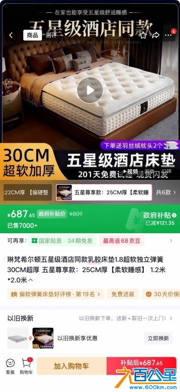 wechat_upload17784641346a0135863c3f3