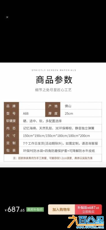 wechat_upload17784641356a013587263ba