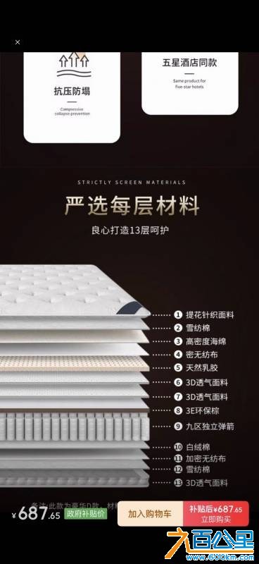 wechat_upload17784641366a0135881193a