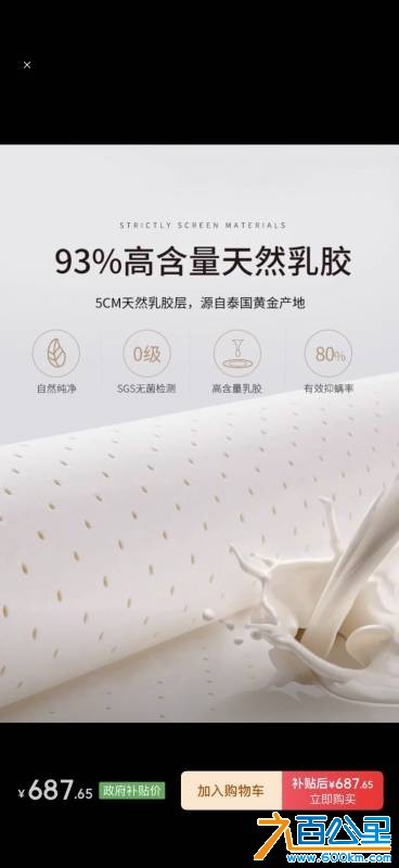 wechat_upload17784641396a01358bcf3c7