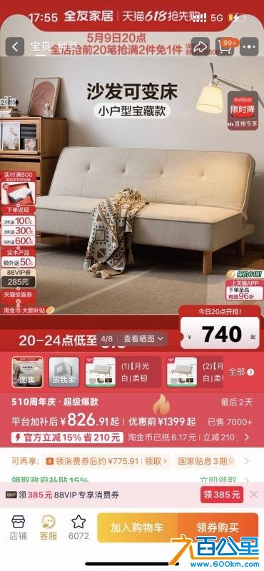 wechat_upload17784732876a0159477826d