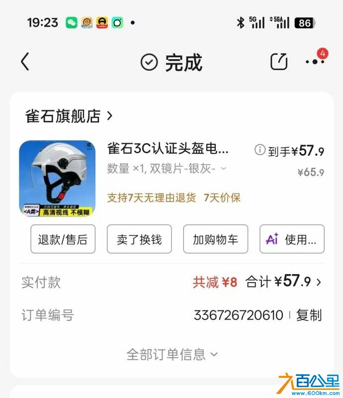 wechat_upload17785057906a01d83e92748