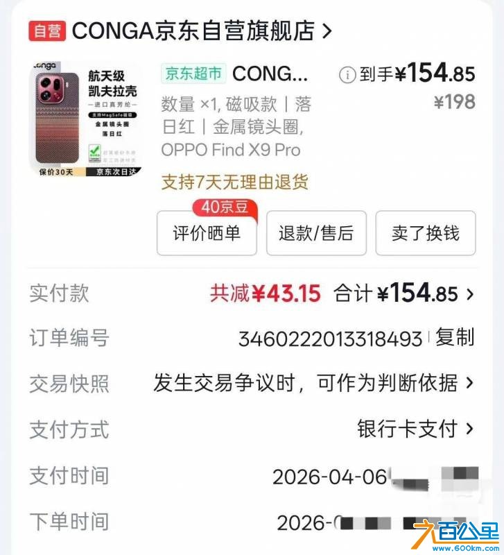 wechat_upload17785620646a02b410bcda0