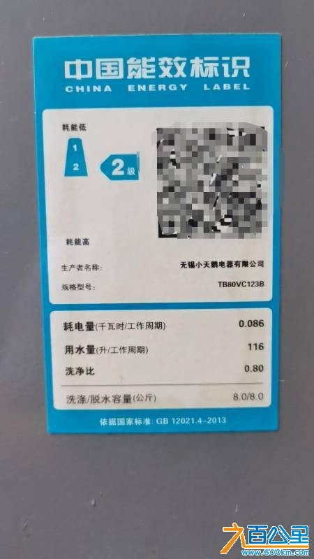 wechat_upload17785689446a02cef087039