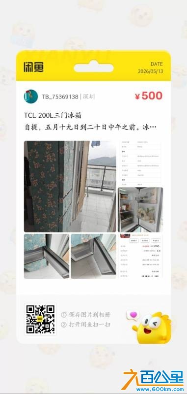 wechat_upload17786419356a03ec0ff1e23