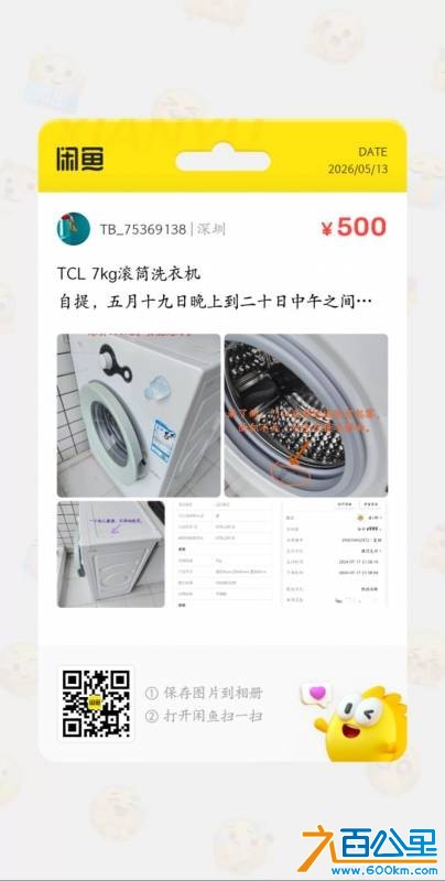 wechat_upload17786419366a03ec10d0fb9