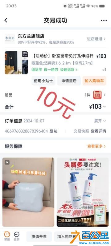 wechat_upload17786772056a0475d5781a4