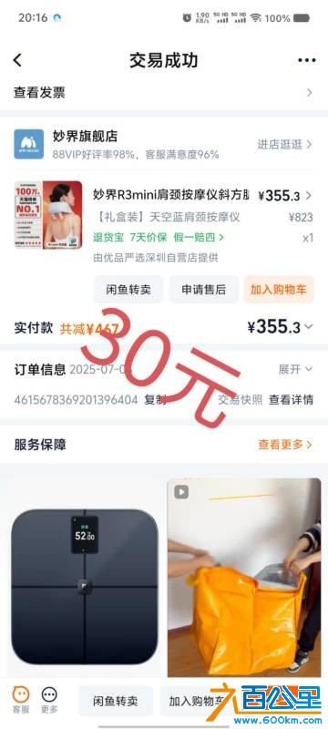 wechat_upload17786772076a0475d7a05f5