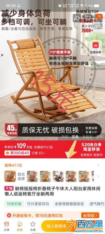 wechat_upload17786772086a0475d8898ab
