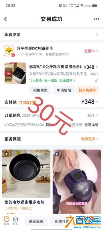wechat_upload17786772106a0475da28e38