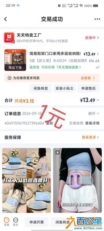wechat_upload17786772306a0475ee58665