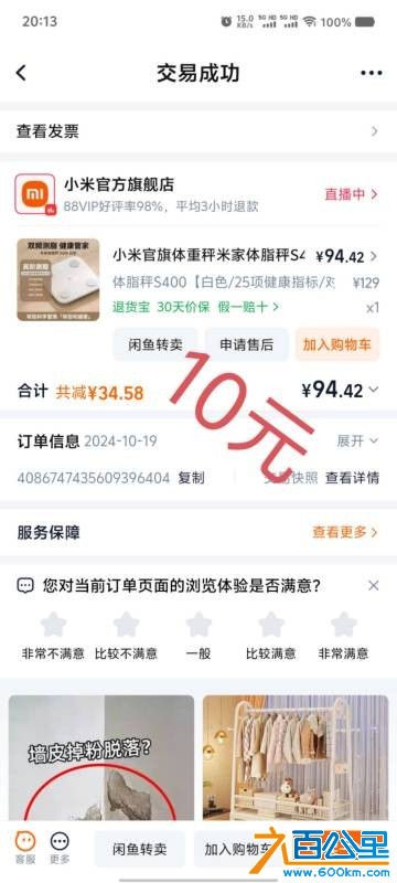 wechat_upload17786772326a0475f097f02