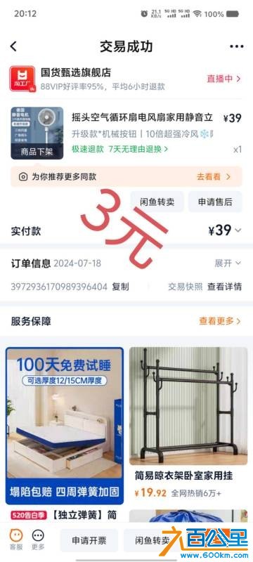 wechat_upload17786772336a0475f170362