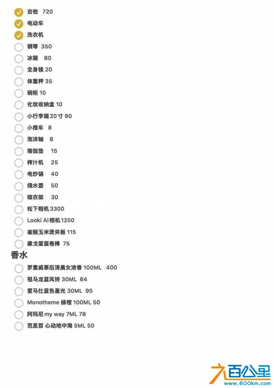 wechat_upload17786881076a04a06b1a1b2
