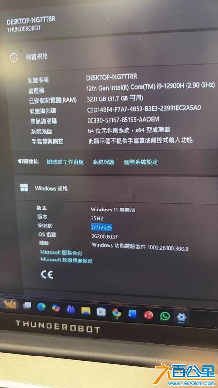 wechat_upload17787206476a051f87586f8